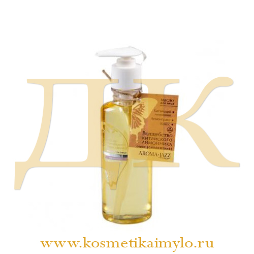 Жидкое масло 'Волшебство китайского лимонника'